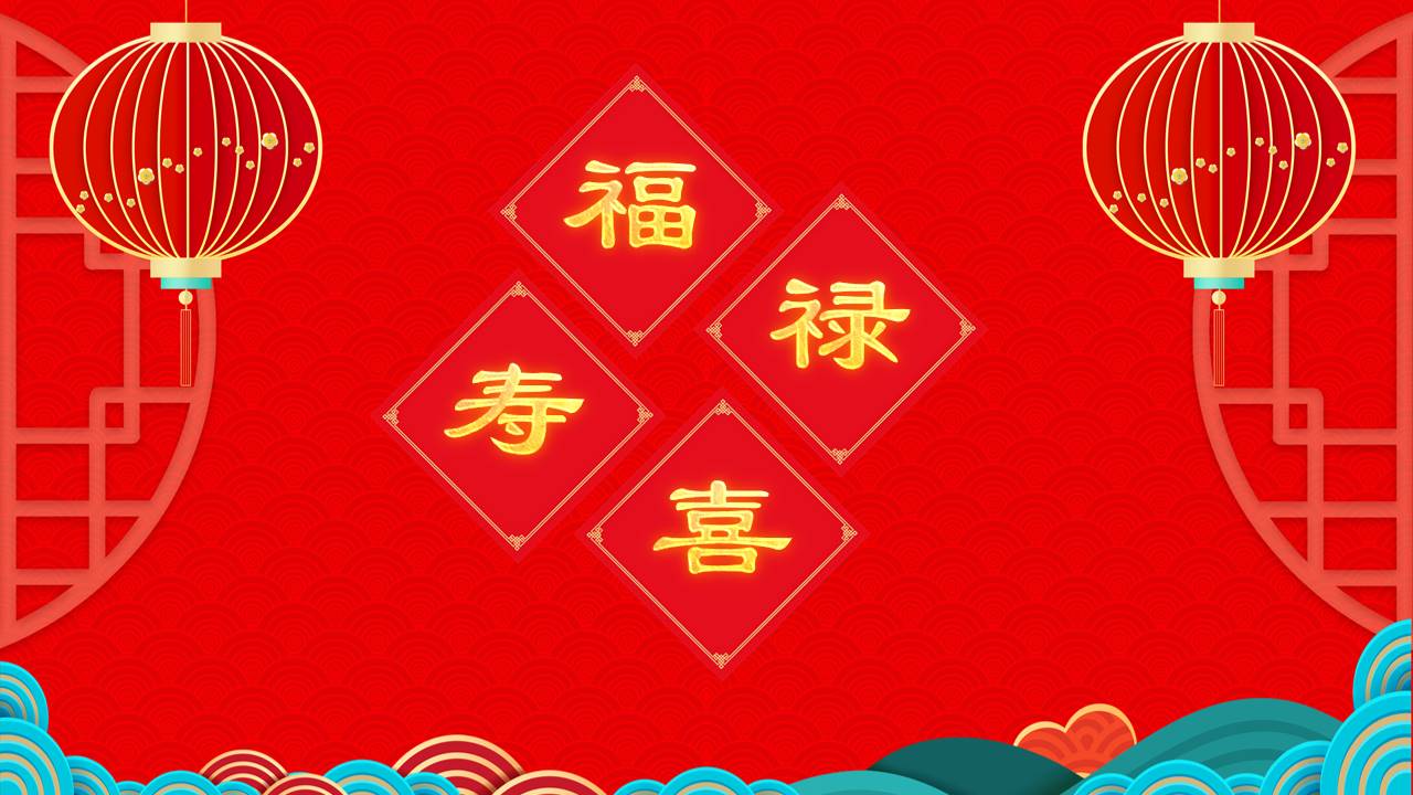 生日寿宴 (10).pptx